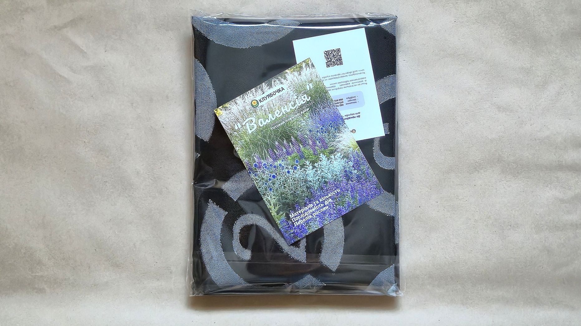 Викрійка клумби Валенсія на агроволокні, сонячні місця, легка напівтінь